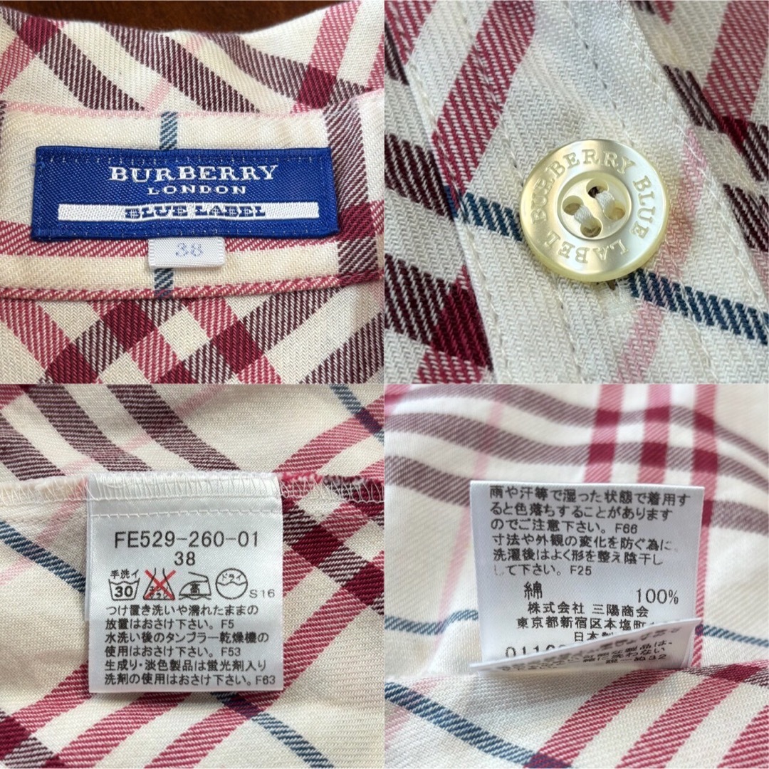 BURBERRY BLUE LABEL - BURBERRY バーバリー ブルーレーベル BURBERRY BLUE LABEL - BURBERRY バーバリー ブルーレーベル