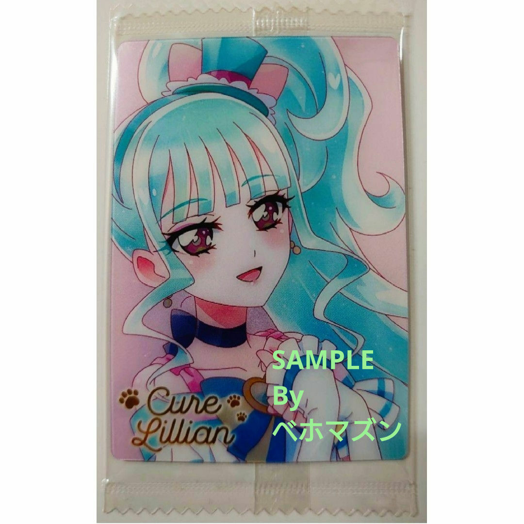 BANDAI - プリキュア カードウエハース11 HR No.27 キュア BANDAI - プリキュア カードウエハース11 HR No.27 キュア