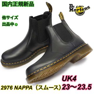 Dr.Martens(ブーツ)のフリマアイテム一覧 Dr.Martens(ブーツ)のフリマアイテム一覧
