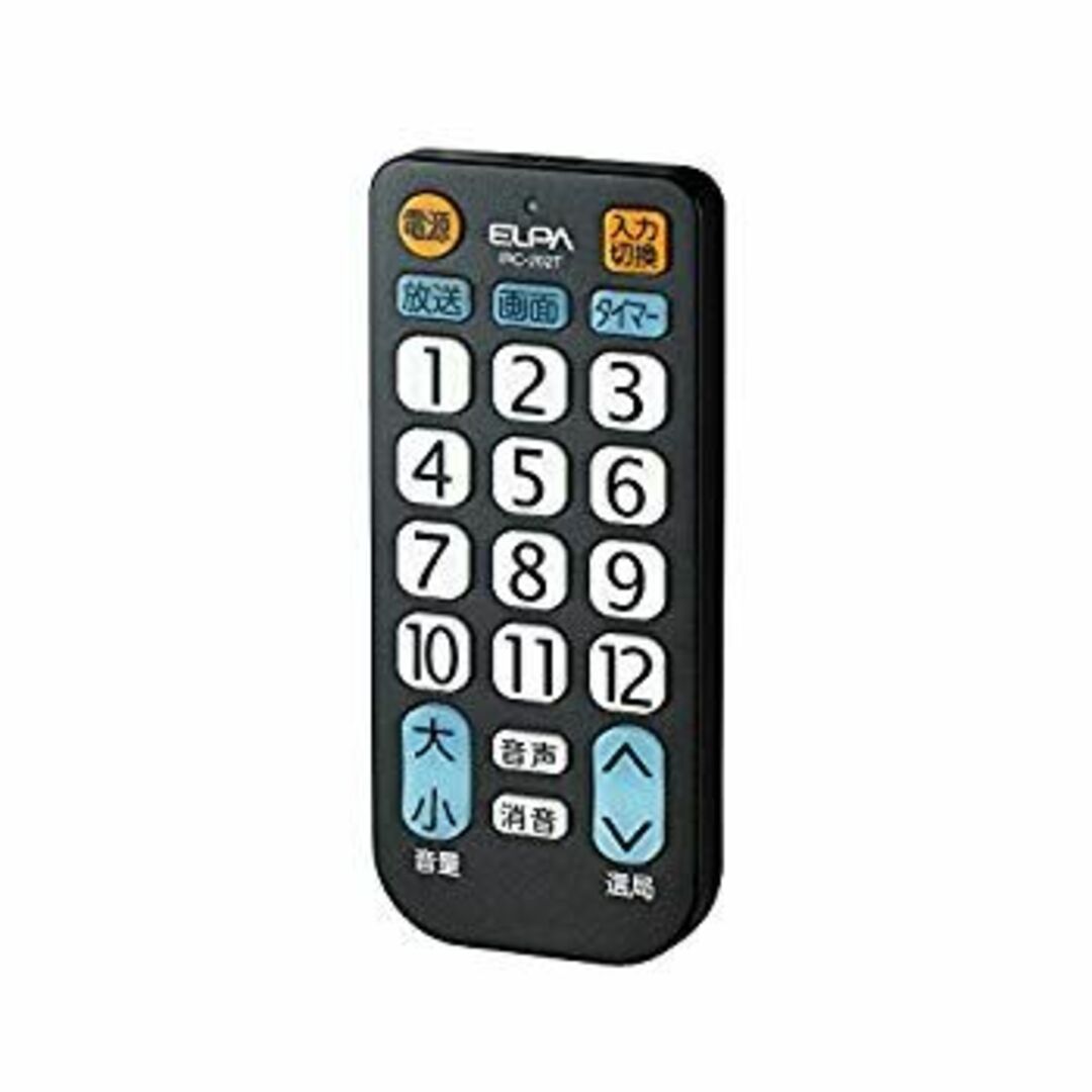 ELPA エルパ テレビリモコン 大きなボタンで押しやすさと見やすさを追求 国内主要メーカー対応 IRC-202T(BK) w17b8b5 スマホ/家電/カメラのテレビ/映像機器(その他)の商品写真