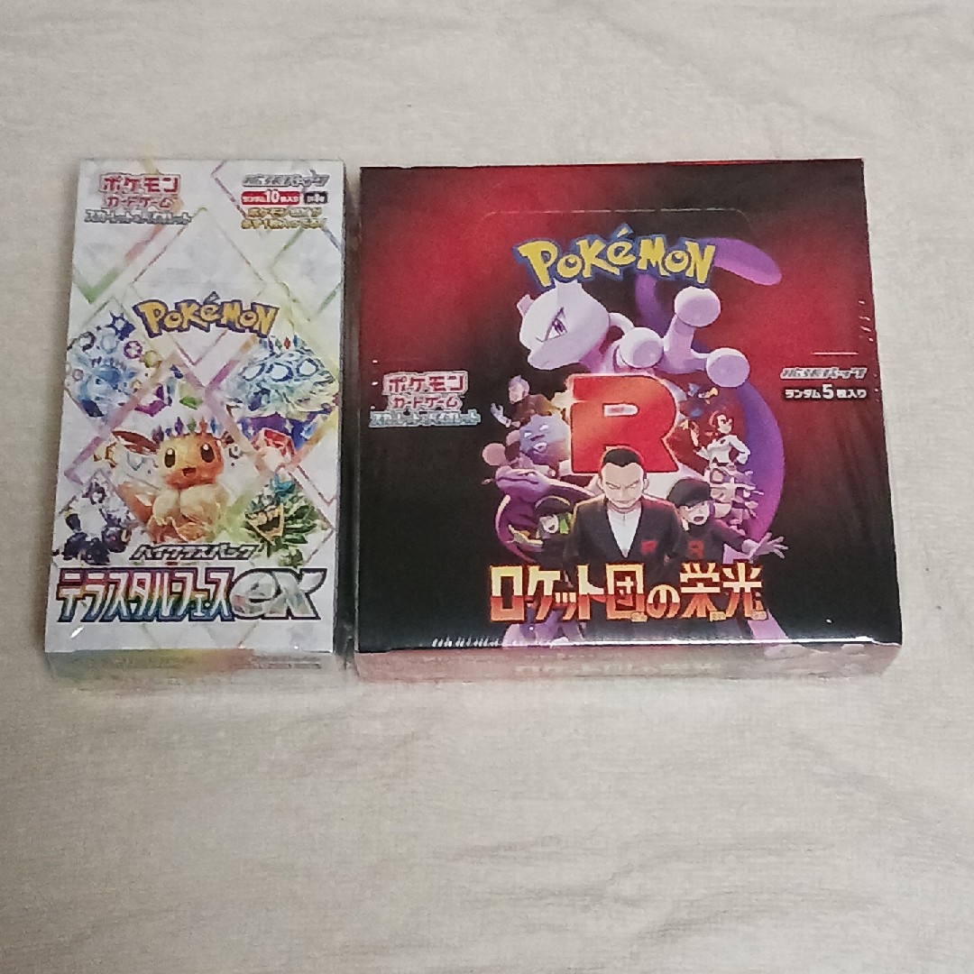 ポケモン - ポケモンカードシュリンク付き ロケット団の栄光と ポケモン - ポケモンカードシュリンク付き ロケット団の栄光と