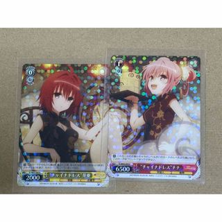 ヴァイスシュヴァルツ - ヴァイス レッドフード NIKKE ニケ 8扉 ヴァイスシュヴァルツ - ヴァイス レッドフード NIKKE ニケ 8扉