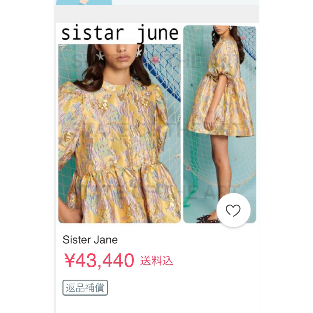 sister jane - Dream Sister jane ワンピース 新品 の通販 by sister jane - Dream Sister jane ワンピース 新品 の通販 by