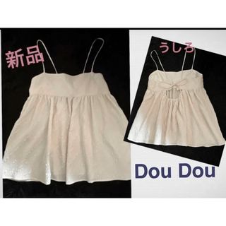 Wacoal - saluteサルート♥33G♥乙女座おとめ座♥キャミソールL Wacoal - saluteサルート♥33G♥乙女座おとめ座♥キャミソールL