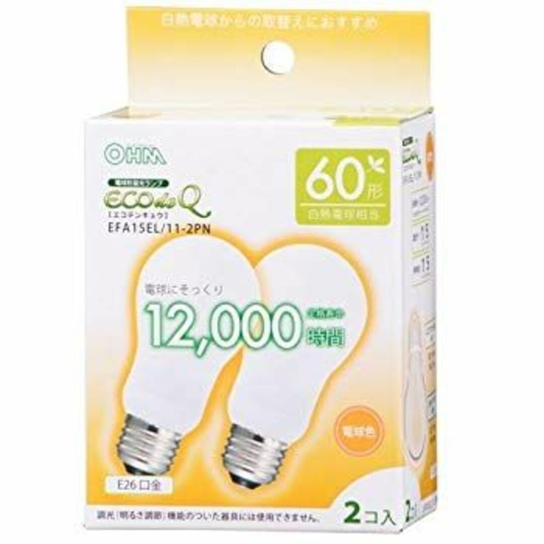 オーム電機 電球形蛍光灯 エコデンキュウ A形 E26 60形相当 電球色 2個入 [品番]06-0259 EFA15EL/11-2PN w17b8b5