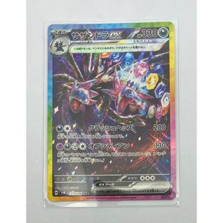 yu nagaba 長場雄 ブイズ イーブイ プロモpsa10 9連番の通販 by yu nagaba 長場雄 ブイズ イーブイ プロモpsa10 9連番の通販 by