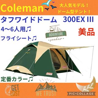 Coleman - 【新品・未使用】コールマン マスターシリーズ 4S Coleman - 【新品・未使用】コールマン マスターシリーズ 4S