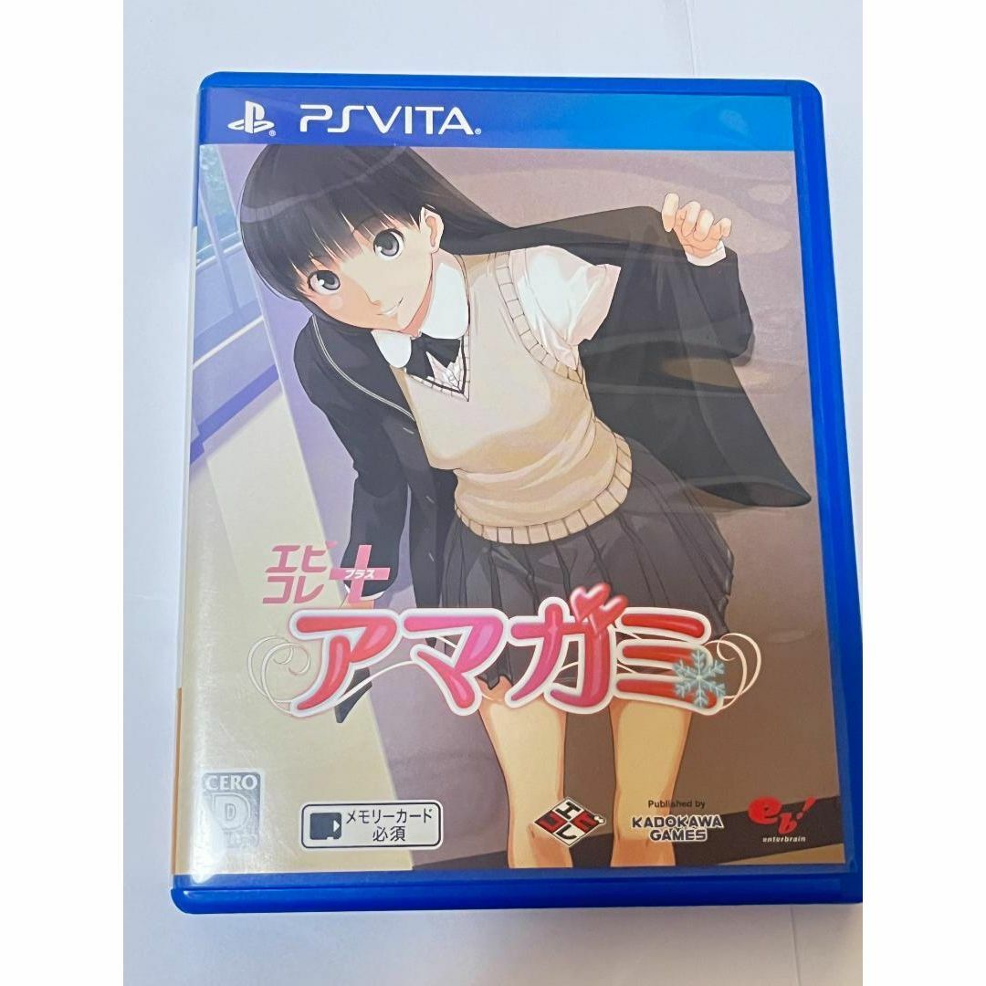 PSVITA アマガミ(エビコレ+)の通販 by 猫|ラクマ PSVITA アマガミ(エビコレ+)の通販 by 猫|ラクマ