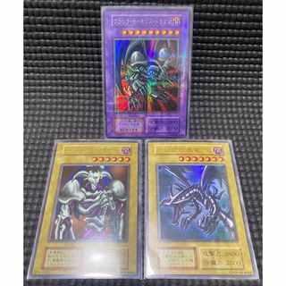 遊戯王 - 青眼の白龍 ウルトラレア QCCP-JP001 ブルーアイズ 遊戯王 - 青眼の白龍 ウルトラレア QCCP-JP001 ブルーアイズ
