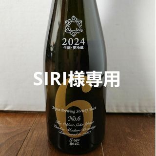 鳳凰美田 芳 PREMIUM ~VINTAGE 2020~ 720ml 化粧箱付の通販 by 鳳凰美田 芳 PREMIUM ~VINTAGE 2020~ 720ml 化粧箱付の通販 by