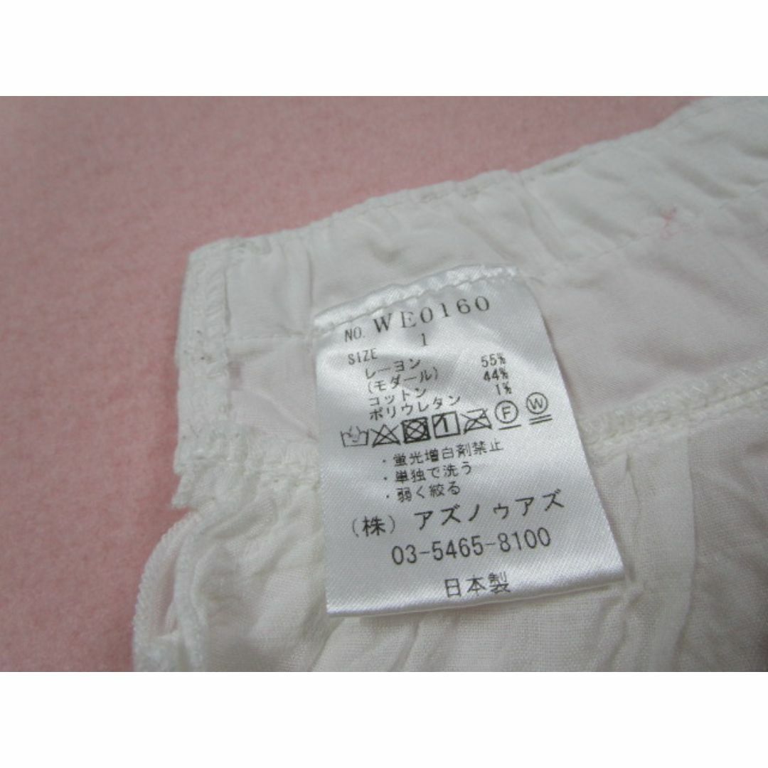 AS KNOW AS - 1号 as know as de wan アズノウアズデワン 1号 N AS KNOW AS - 1号 as know as de wan アズノウアズデワン 1号 N