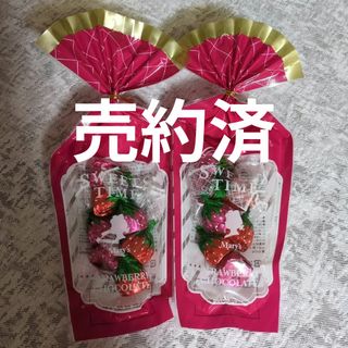 メリー - 3袋セット メリーチョコレートカムパニー×2の通販 by メリー - 3袋セット メリーチョコレートカムパニー×2の通販 by