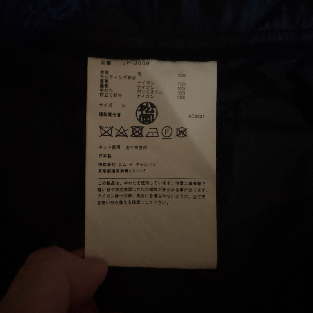 JUNYA WATANABE COMME des GARCONS - 【山口一郎着】JUNYA JUNYA WATANABE COMME des GARCONS - 【山口一郎着】JUNYA