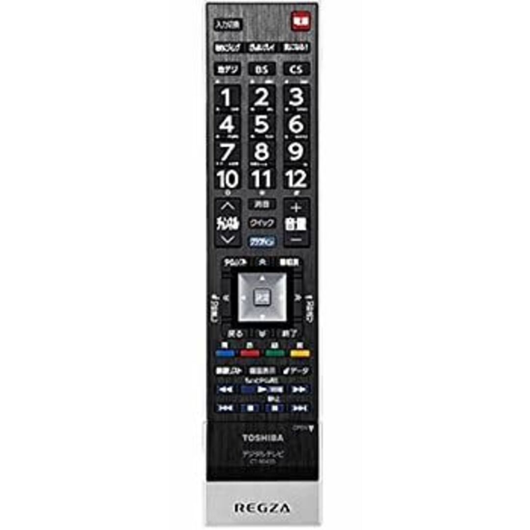東芝 液晶テレビ リモコン CT-90435 75033646 スマホ/家電/カメラのテレビ/映像機器(その他)の商品写真