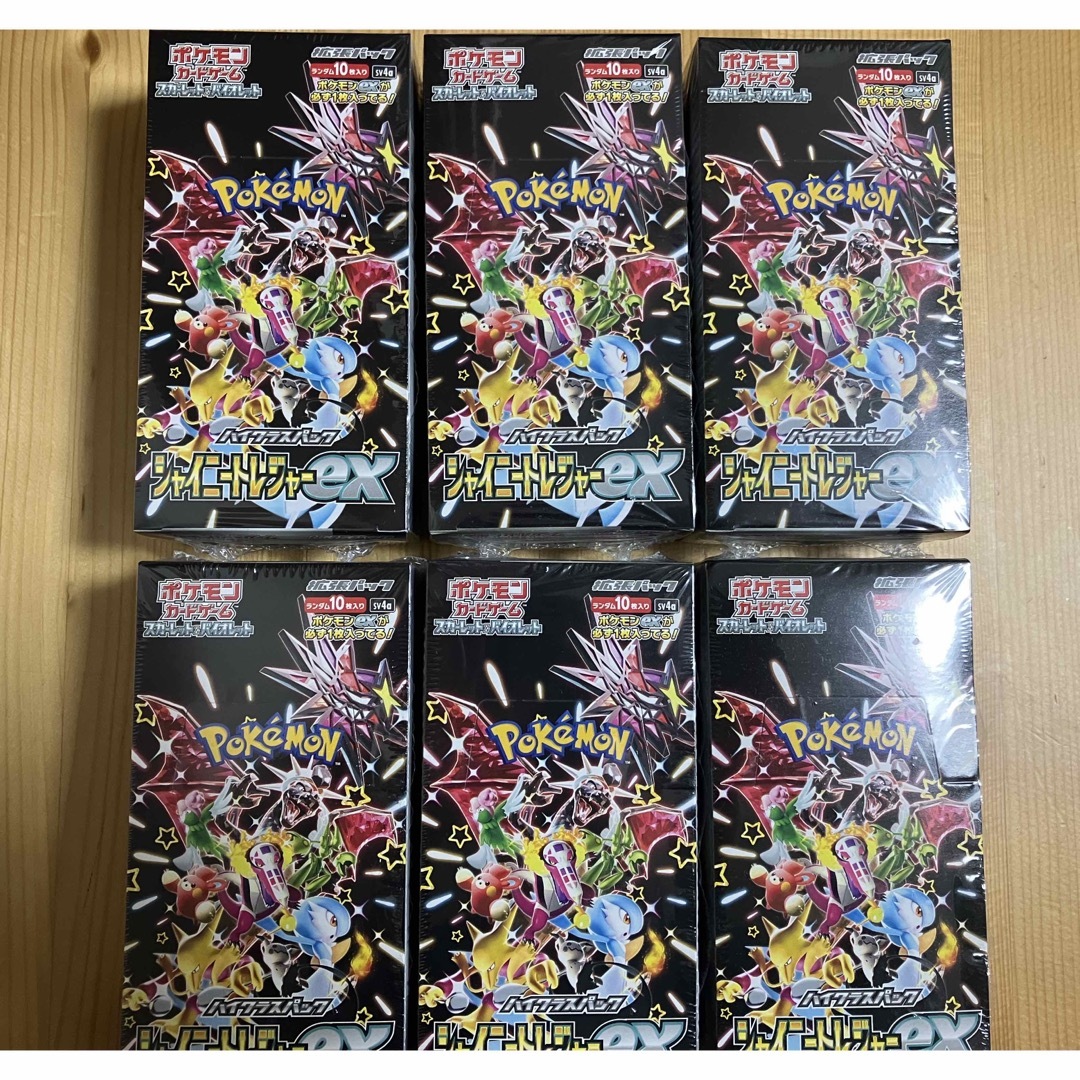 ポケモン - シャイニートレジャーex シュリンク付き(一部 ポケモン - シャイニートレジャーex シュリンク付き(一部