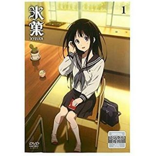 氷菓 HYOUKA [レンタル落ち] 全11巻セット [マーケットプレイスDVDセット商品] ggw725x(その他)