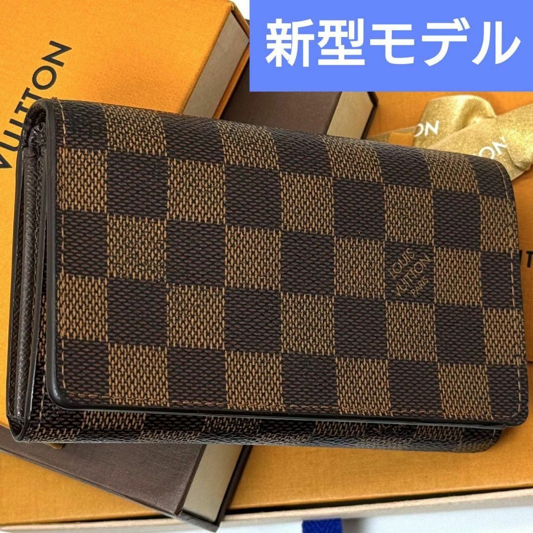 LOUIS VUITTON - 美品 ルイヴィトン ダミエ ポルトフォイユ LOUIS VUITTON - 美品 ルイヴィトン ダミエ ポルトフォイユ
