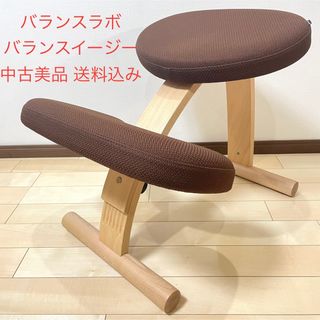 balans Lab - バランスラボ バランスチェア バランスイージー balans Lab - バランスラボ バランスチェア バランスイージー