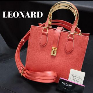 LEONARD(バッグ)のフリマアイテム一覧 LEONARD(バッグ)のフリマアイテム一覧