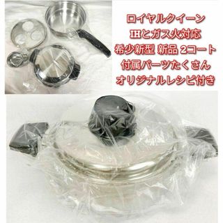 ロイヤルクイーン コートのフリマアイテム一覧 ロイヤルクイーン コートのフリマアイテム一覧