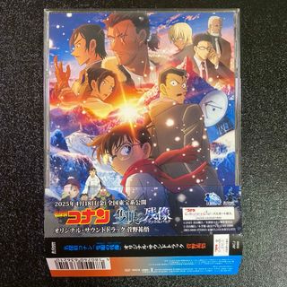 セーラームーン - 美少女戦士セーラームーン メモリアルソング セーラームーン - 美少女戦士セーラームーン メモリアルソング
