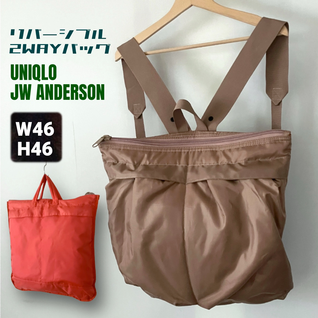 UNIQLO - JW ANDERSON/ユニクロ☆リバーシブル2WAYバッグ UNIQLO - JW ANDERSON/ユニクロ☆リバーシブル2WAYバッグ