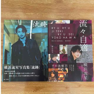 映画 キングダム 山﨑賢人 アクスタの通販 by santo's shop|ラクマ 映画 キングダム 山﨑賢人 アクスタの通販 by santo's shop|ラクマ