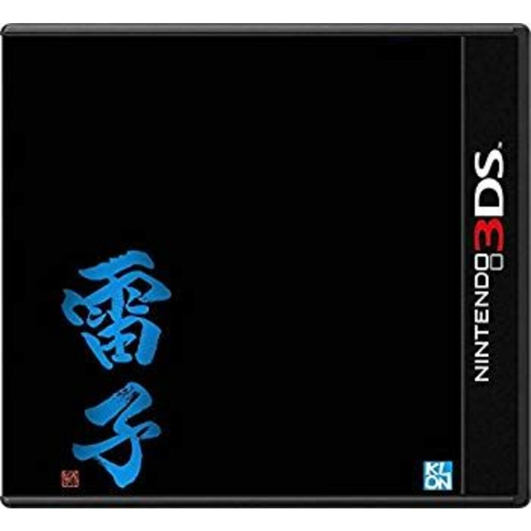 雷子 紺碧の章 - 3DS ggw725x エンタメ/ホビーのエンタメ その他(その他)の商品写真