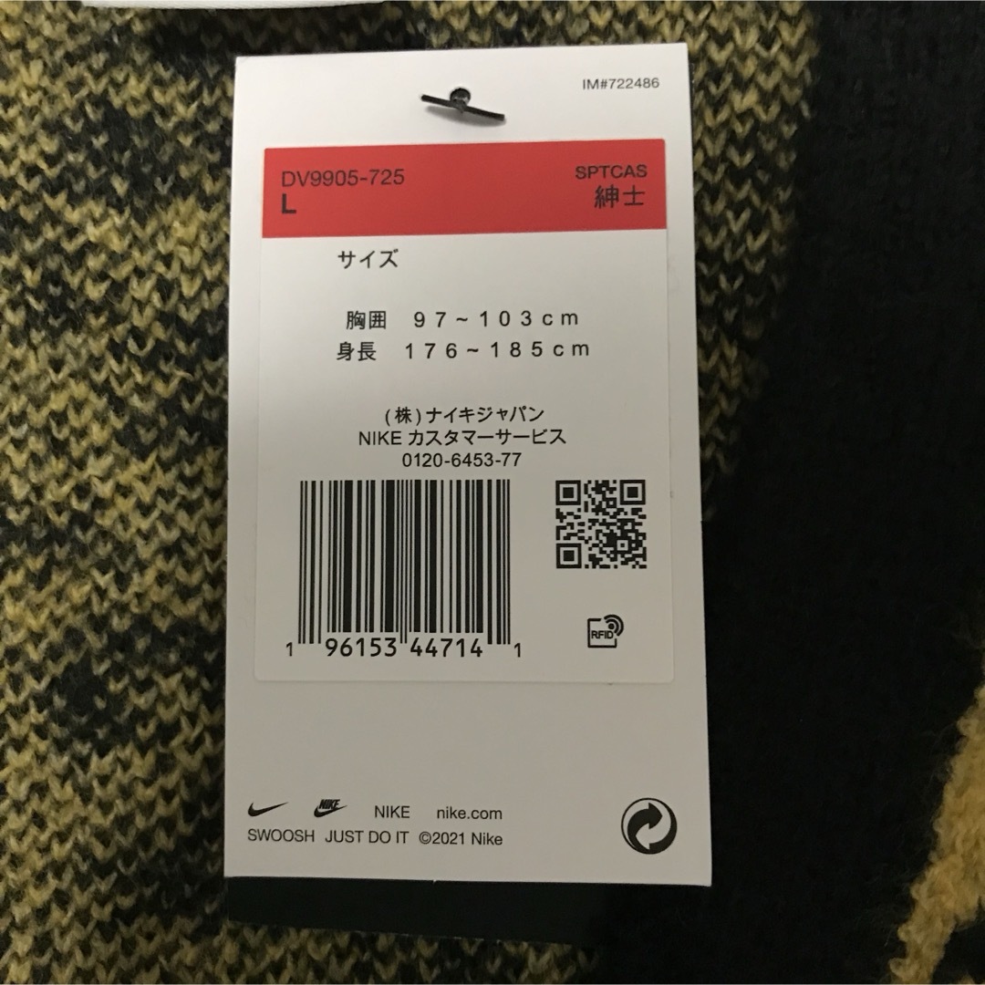 NIKE - ナイキ レオパード カーディガンの通販 by TK|ナイキ NIKE - ナイキ レオパード カーディガンの通販 by TK|ナイキ