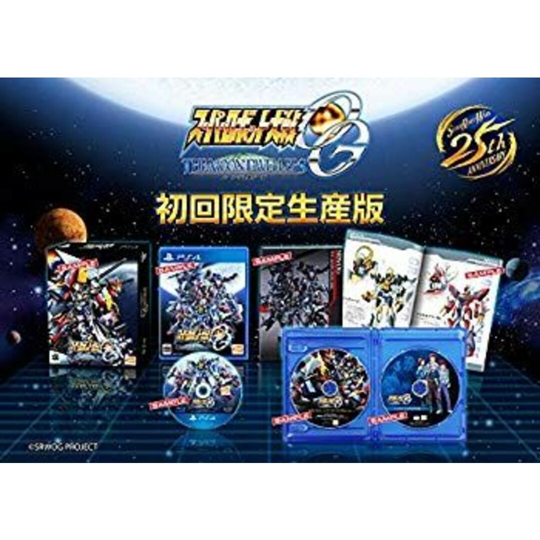 スーパーロボット大戦OG ムーン・デュエラーズ 初回限定生産版 スーパーロボット大戦OG ムーン・デュエラーズ 初回限定生産版