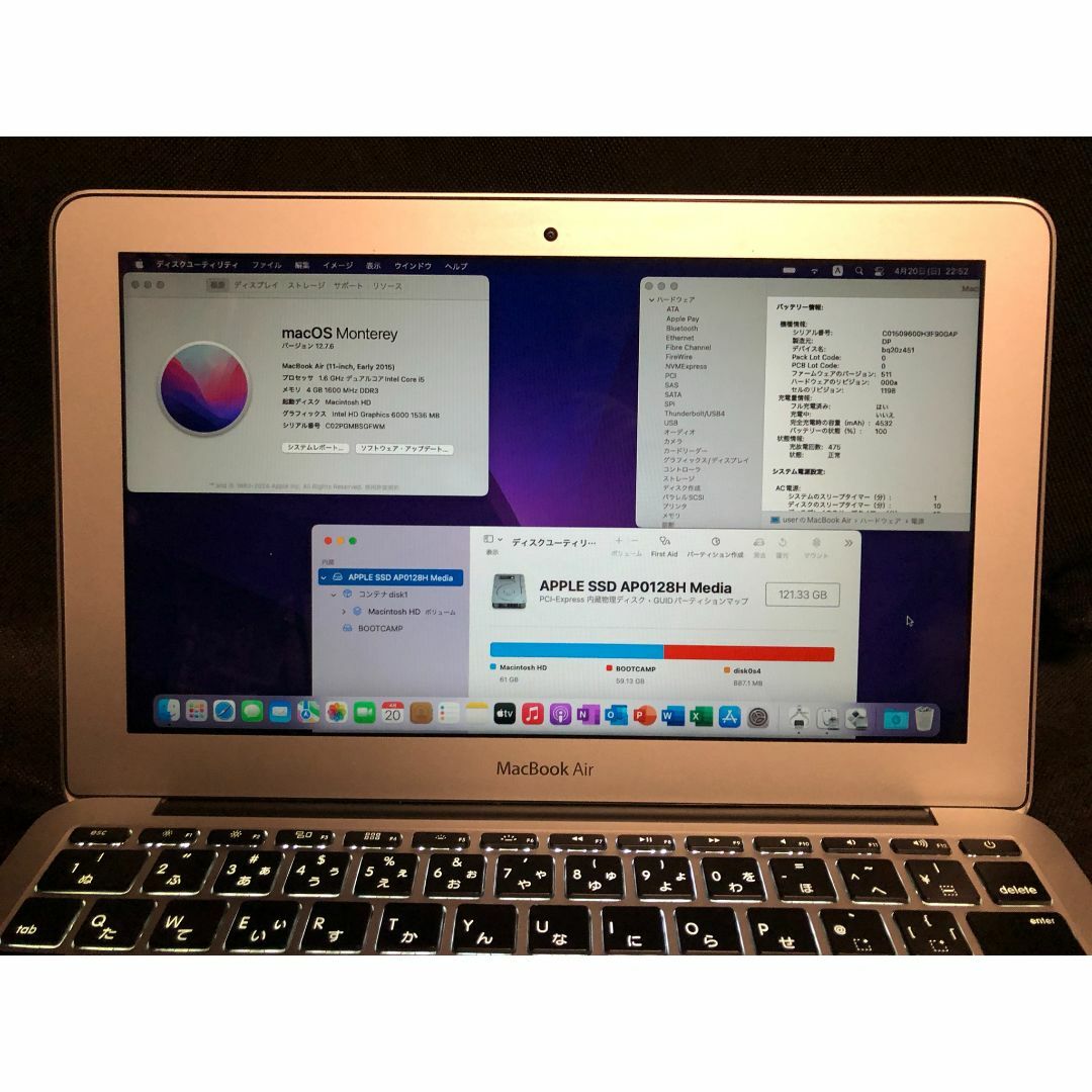 Apple - MacBook Air 11 Early 2015・Office2019・W11の通販 by Apple - MacBook Air 11 Early 2015・Office2019・W11の通販 by