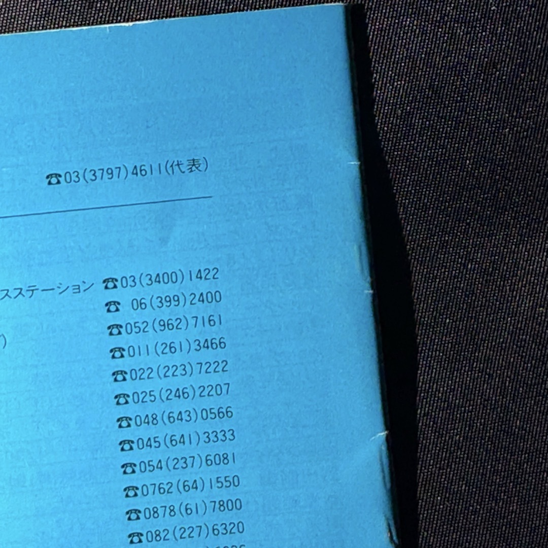 CONTAX - CONTAX コンタックス 説明書 の通販 by カメカメ CONTAX - CONTAX コンタックス 説明書 の通販 by カメカメ