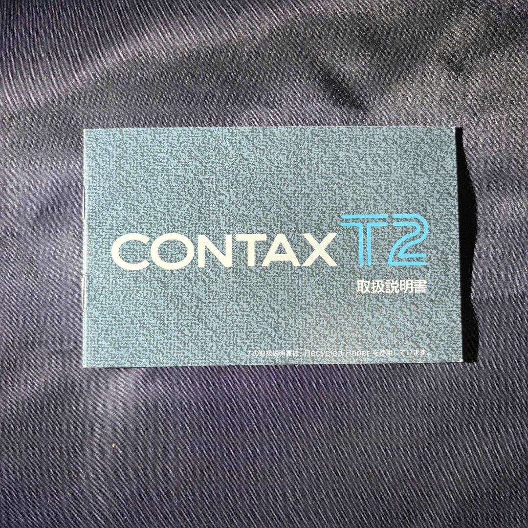 CONTAX - CONTAX コンタックス 説明書 の通販 by カメカメ CONTAX - CONTAX コンタックス 説明書 の通販 by カメカメ