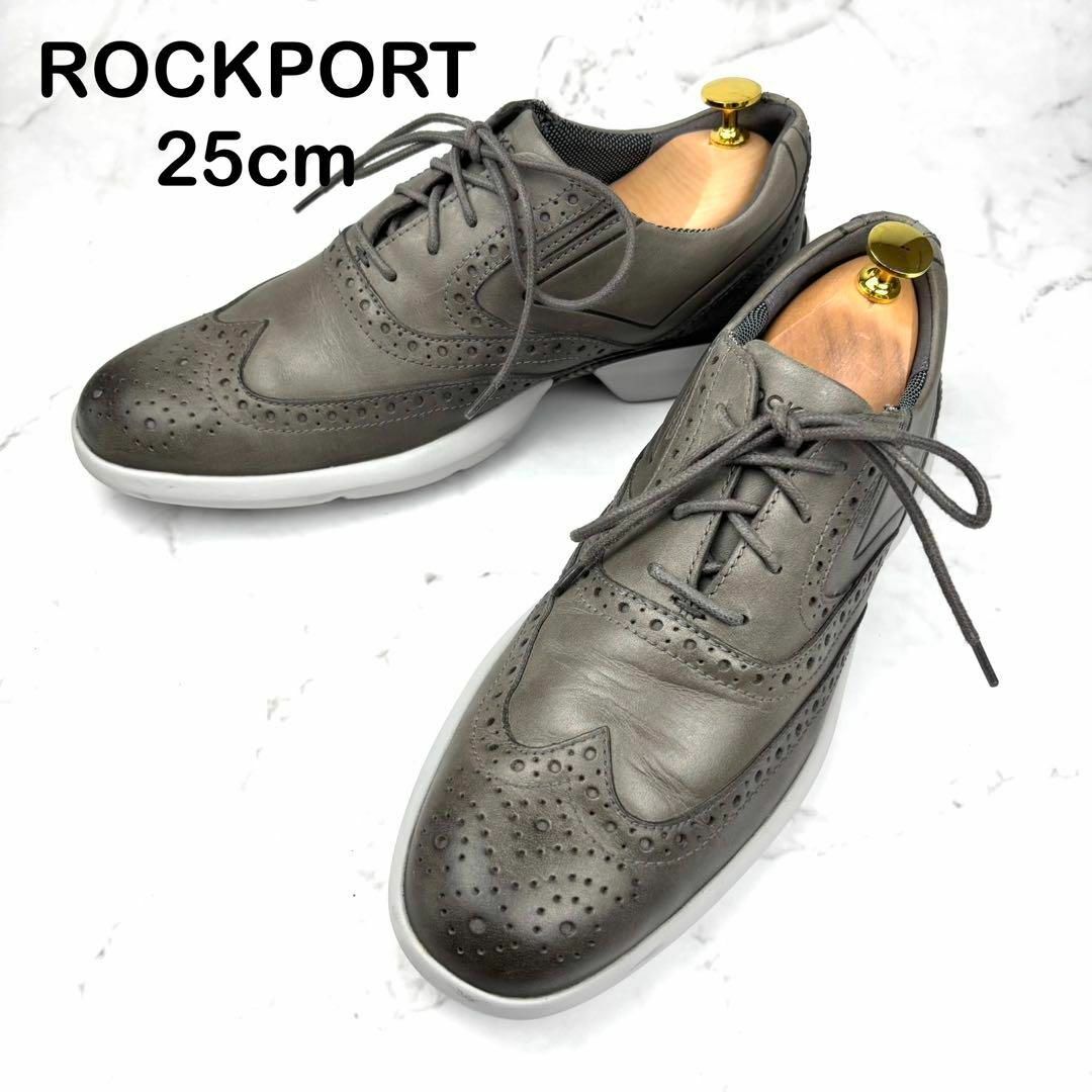 ROCKPORT - 【美品】ROCKPORT ロックポート 25cm ウイングチップ