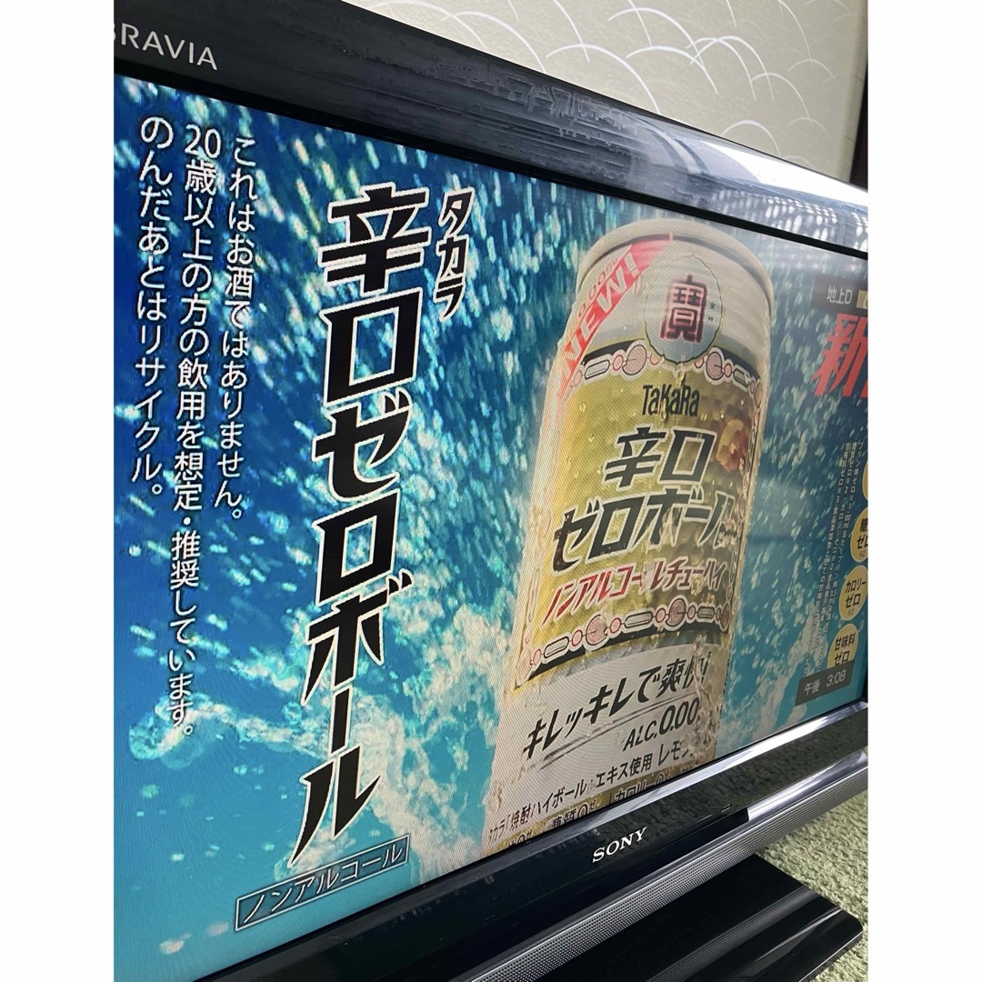 SONY - 送料込♪美品!26V型 /ソニー ブラビア 液晶テレビ KDL SONY - 送料込♪美品!26V型 /ソニー ブラビア 液晶テレビ KDL