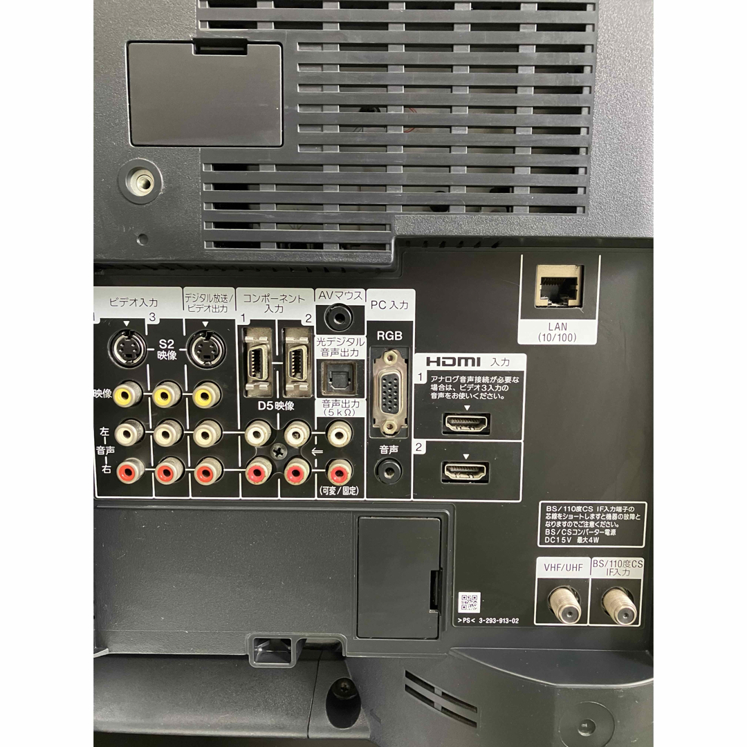 SONY - 送料込♪美品!26V型 /ソニー ブラビア 液晶テレビ KDL SONY - 送料込♪美品!26V型 /ソニー ブラビア 液晶テレビ KDL