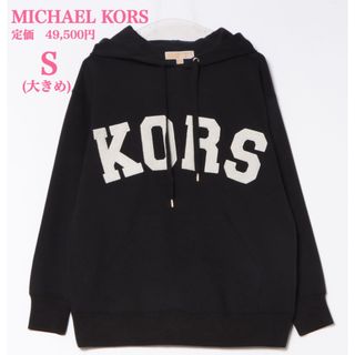 MICHAEL KORS(パーカー)のフリマアイテム一覧 MICHAEL KORS(パーカー)のフリマアイテム一覧