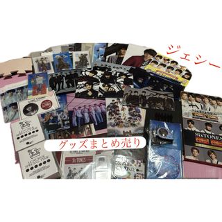 SixTONES - SixTONES VVS バイブス うちわ 松村北斗 ライブ SixTONES - SixTONES VVS バイブス うちわ 松村北斗 ライブ