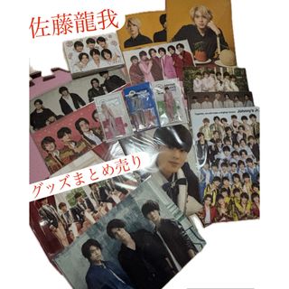ジャニーズJr. - AmBitious 永岡蓮王 梅雨魂 グッズ アクキー ジャニーズJr. - AmBitious 永岡蓮王 梅雨魂 グッズ アクキー