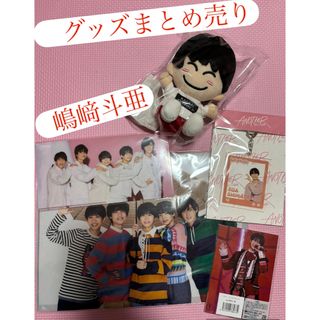 ジャニーズJr. - 【新品】AmBitious 永岡蓮王さん グッズ 2点 ジャニーズJr. - 【新品】AmBitious 永岡蓮王さん グッズ 2点