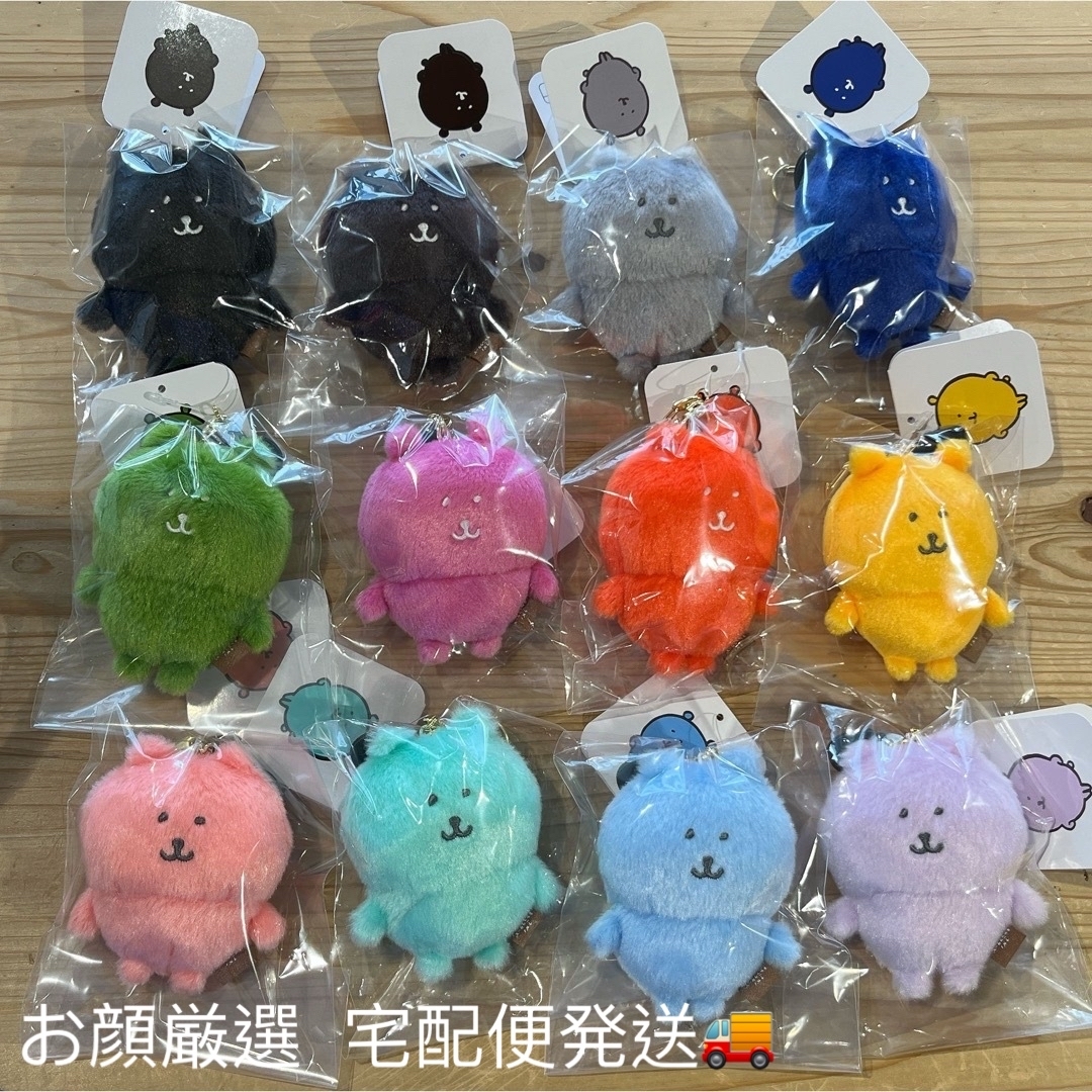 ナガノマーケット カラーなナガノのくま マスコット(全12種)の ナガノマーケット カラーなナガノのくま マスコット(全12種)の