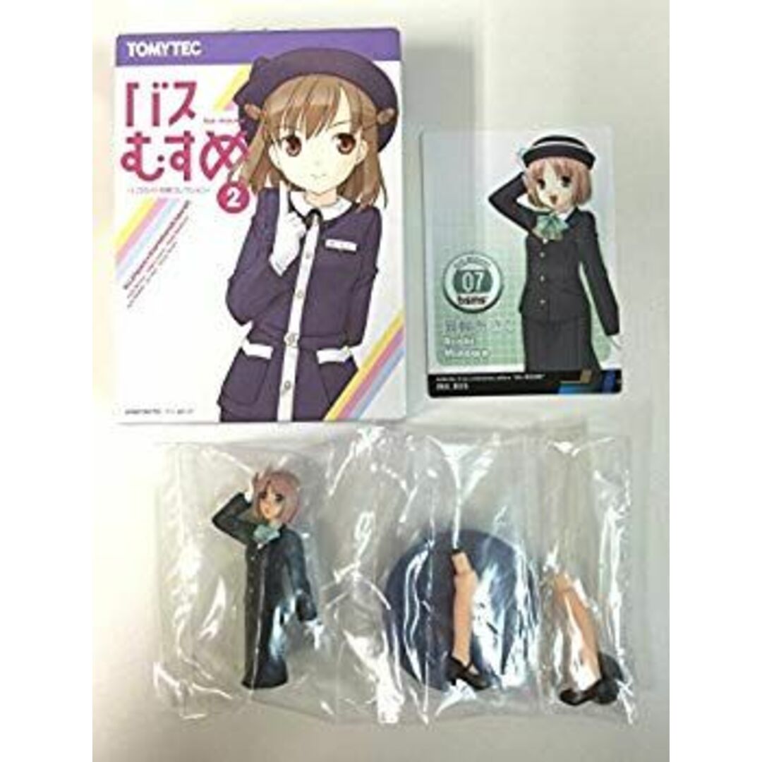 バスむすめ 〜バスガイド制服コレクション〜 2 箕輪あさひ(伊那バス株式会社) ノーマル 2zzhgl6 インテリア/住まい/日用品の文房具(その他)の商品写真