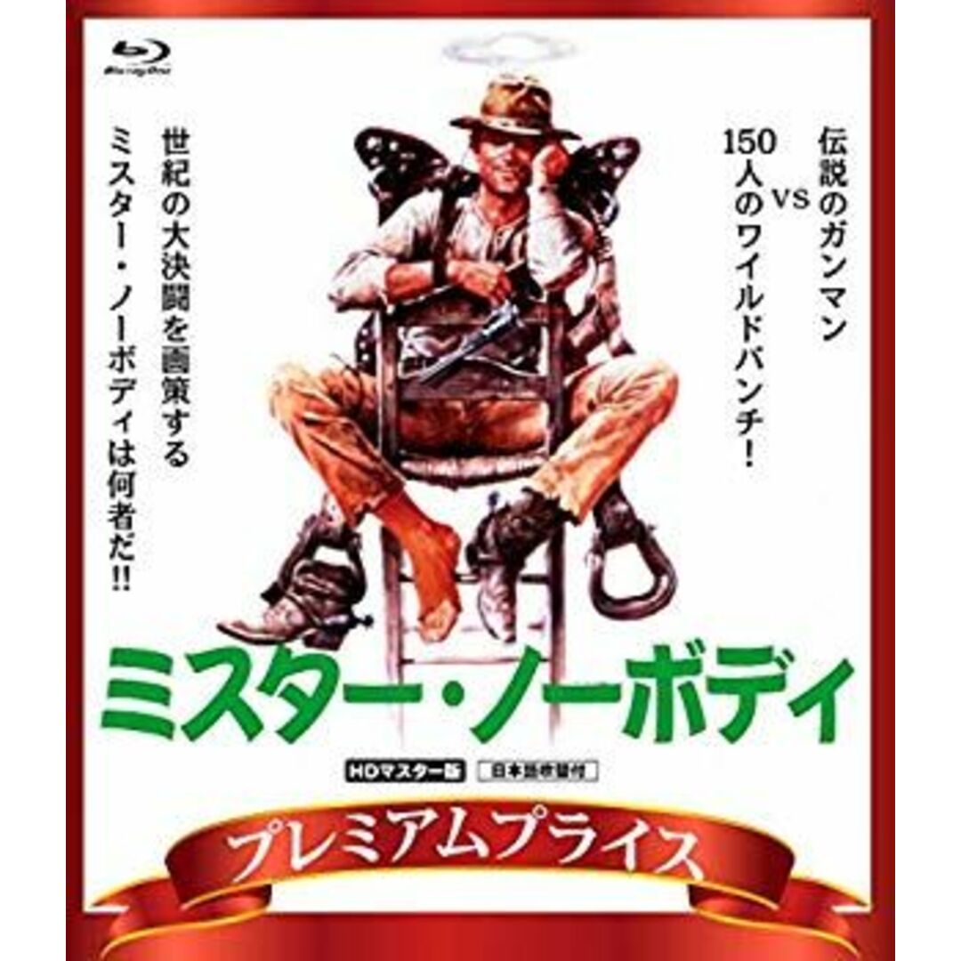 プレミアムプライス版 ミスター・ノーボディ blu-ray《数量限定版》 2zzhgl6 エンタメ/ホビーのエンタメ その他(その他)の商品写真
