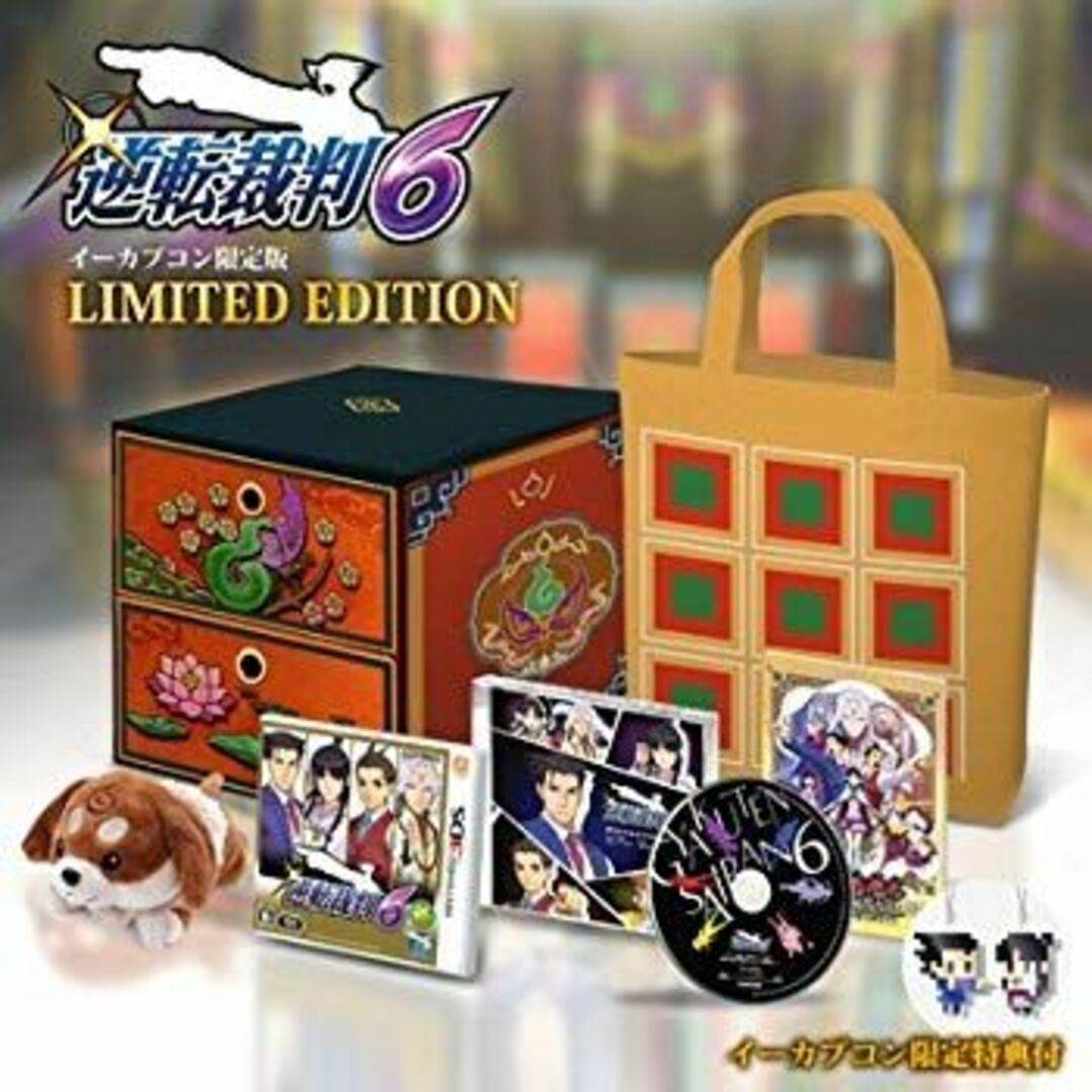 逆転裁判6 LIMITED EDITION 2zzhgl6 エンタメ/ホビーのエンタメ その他(その他)の商品写真