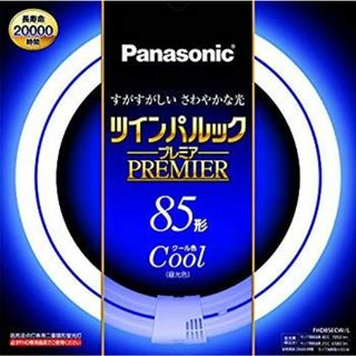 パナソニック 二重環形蛍光灯(FHD) 85形 クール色 ツインパルックプレミア FHD85ECWL 2zzhgl6