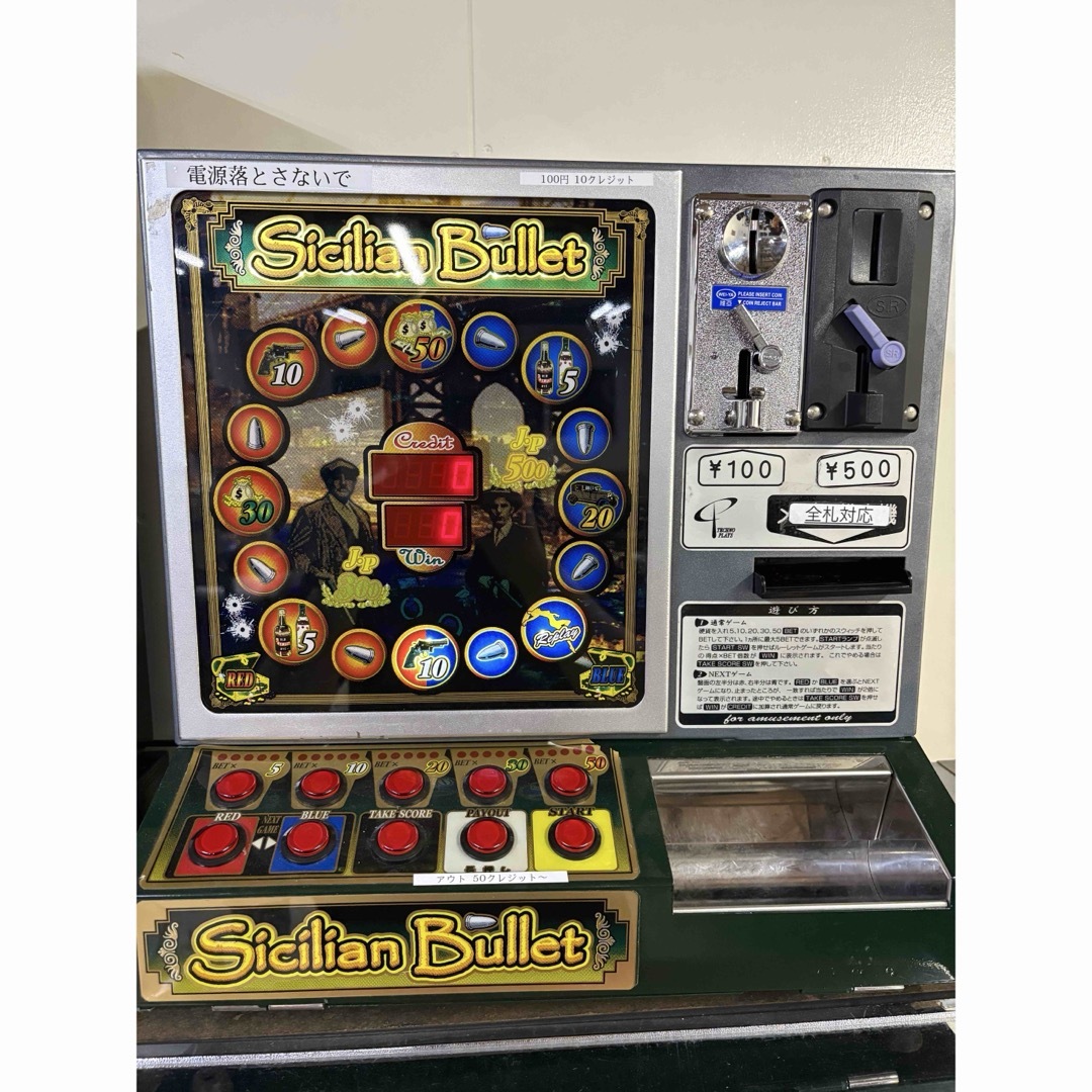 🎰卓上ゲーム機🎰 ジャックポット💰の通販 by M'sshop |ラクマ 🎰卓上ゲーム機🎰 ジャックポット💰の通販 by M'sshop |ラクマ