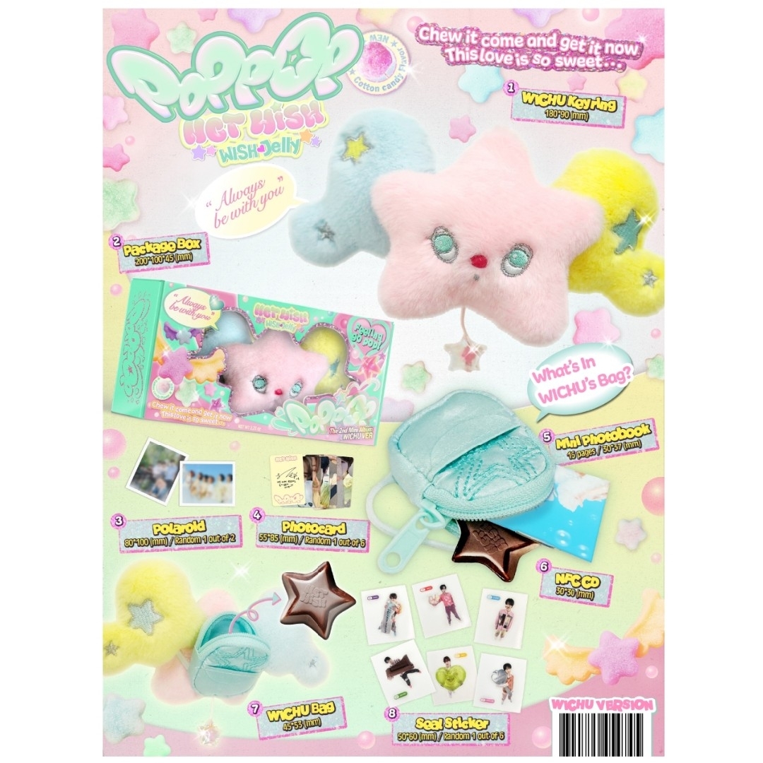 NCT - 【新品未開封】nct wish poppop WICHU Ver. ウィチュの NCT - 【新品未開封】nct wish poppop WICHU Ver. ウィチュの