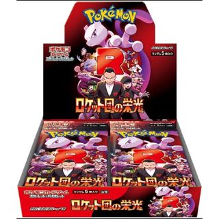ポケモン - ピカチュウ&ゼクロムGX SA(SR) プロモ付き 海外版の ポケモン - ピカチュウ&ゼクロムGX SA(SR) プロモ付き 海外版の
