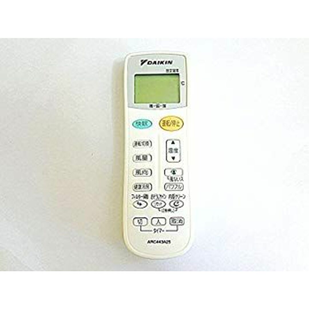ダイキン エアコン用リモコン ARC443A25 (1929964) 2zzhgl6 スマホ/家電/カメラの冷暖房/空調(その他)の商品写真