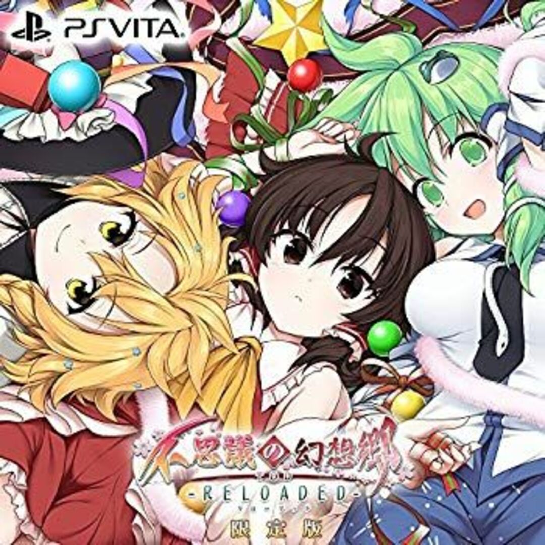 不思議の幻想郷TOD -RELOADED- 限定版 - PS Vita 2zzhgl6 エンタメ/ホビーのゲームソフト/ゲーム機本体(家庭用ゲームソフト)の商品写真